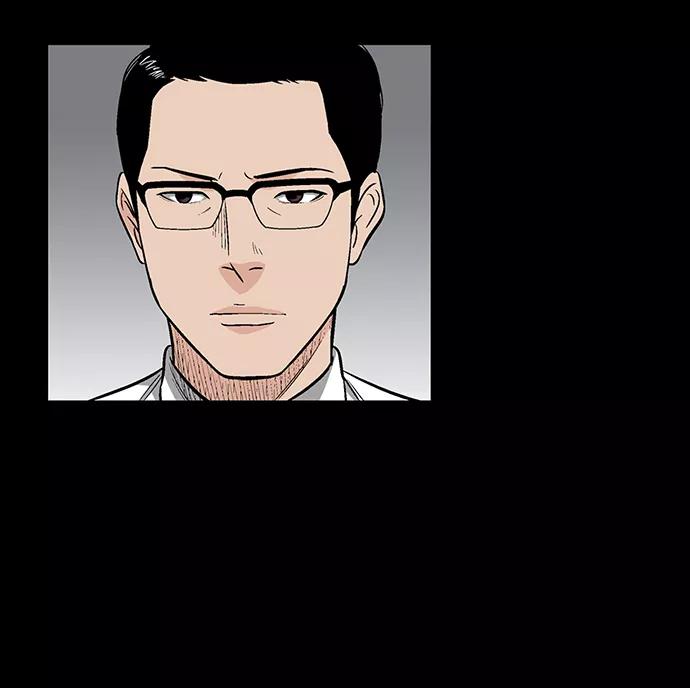 《镜中嫌疑人》[第12话] 姜珉宇 第18页