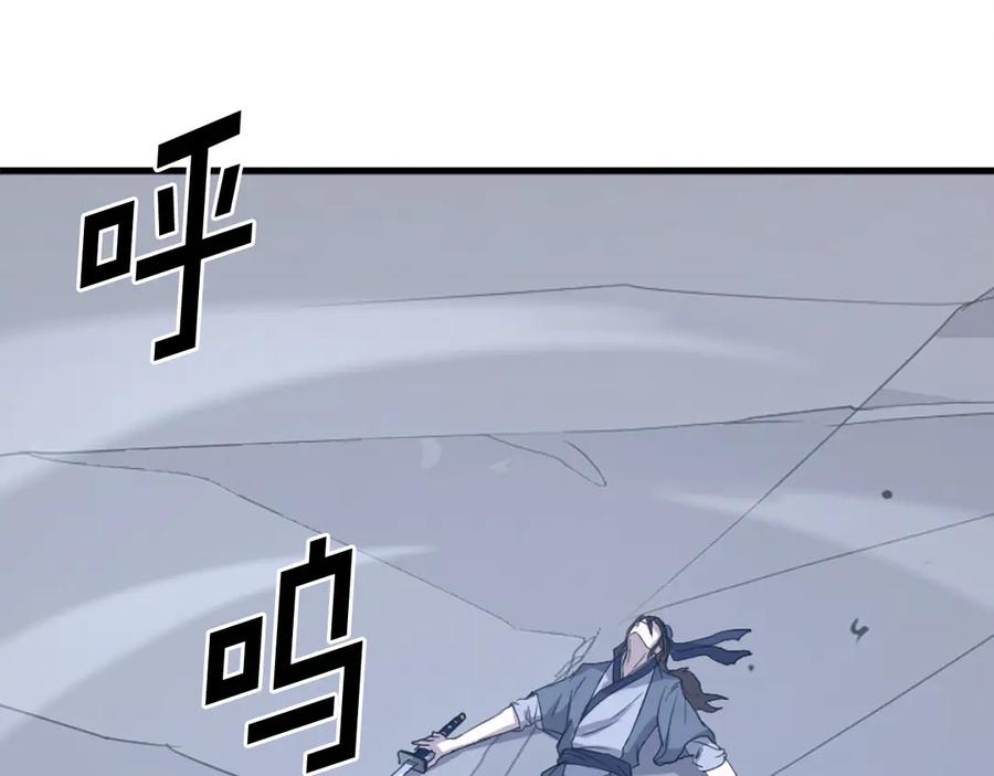 《重生不死尊》第196话 刻骨铭心的痛苦 第7页