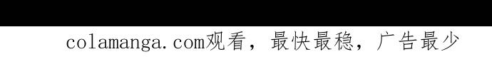 《新暗行御史》第222话 第71页