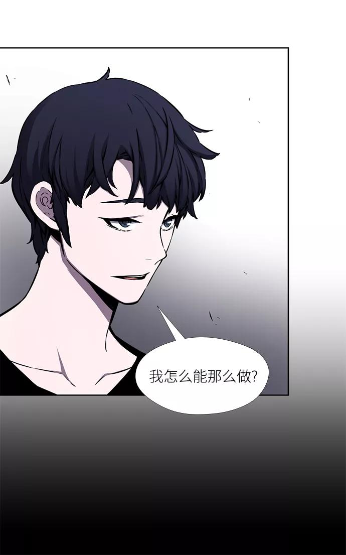 《选择之罪》第26话 第21页