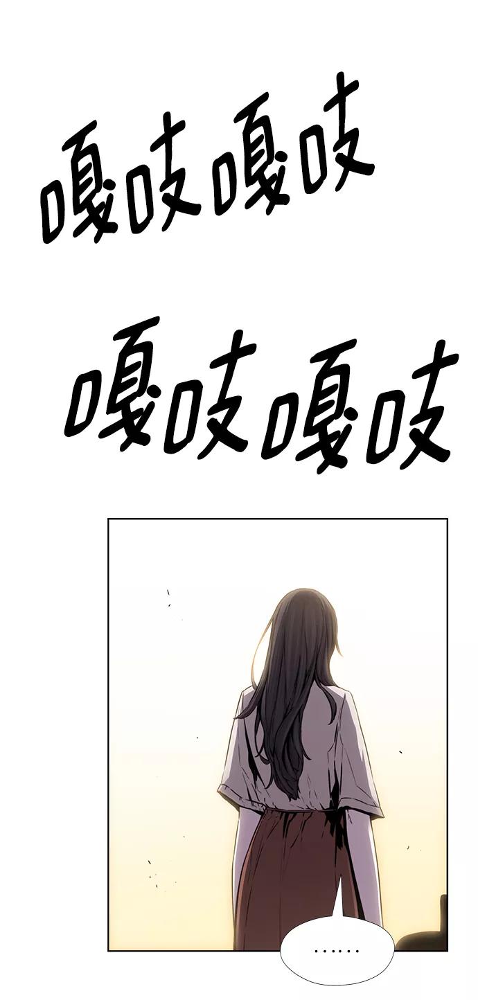《选择之罪》第26话 第39页
