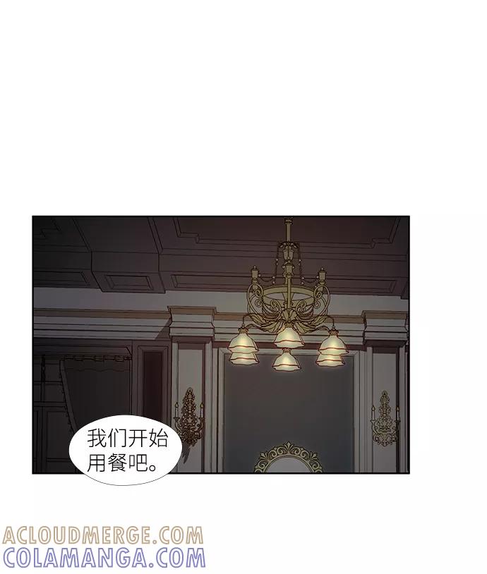 《选择之罪》第27话 第35页