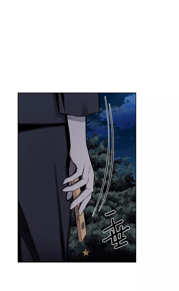 《选择之罪》第28话 第48页