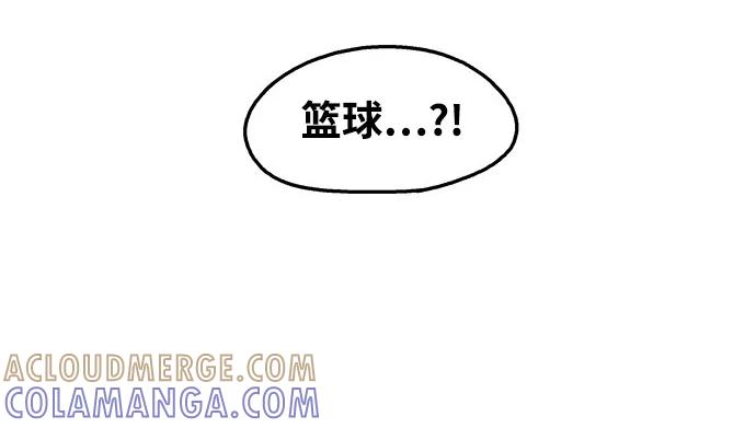 《隔壁的青梅竹马》第28话 第19页