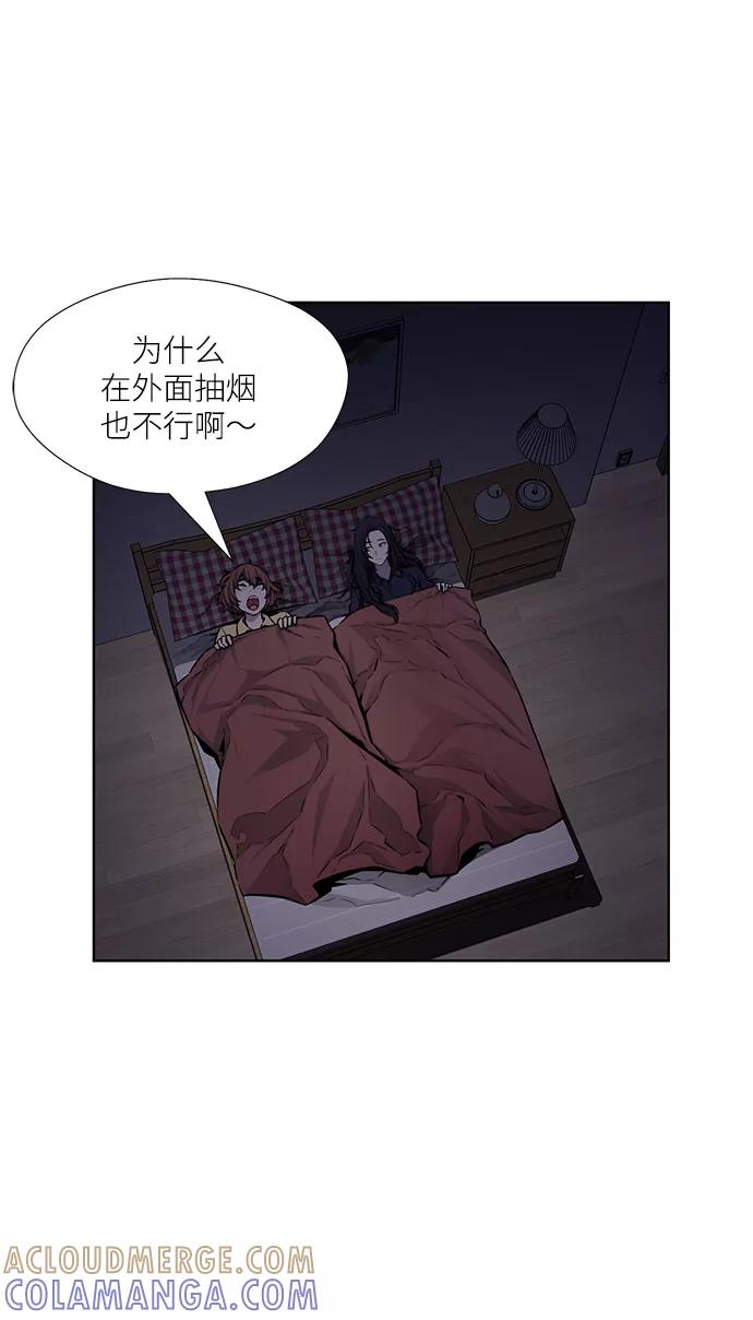 《选择之罪》第28话 第22页