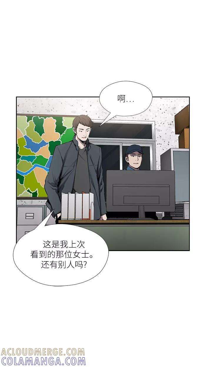 《选择之罪》第28话 第19页