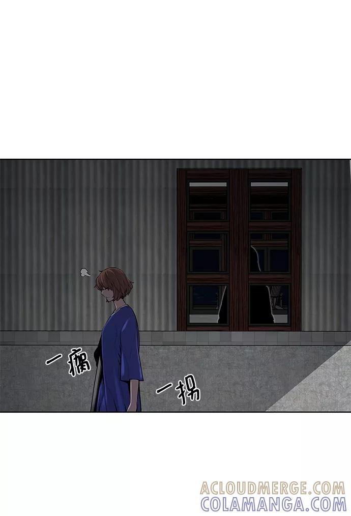 《选择之罪》第28话 第13页