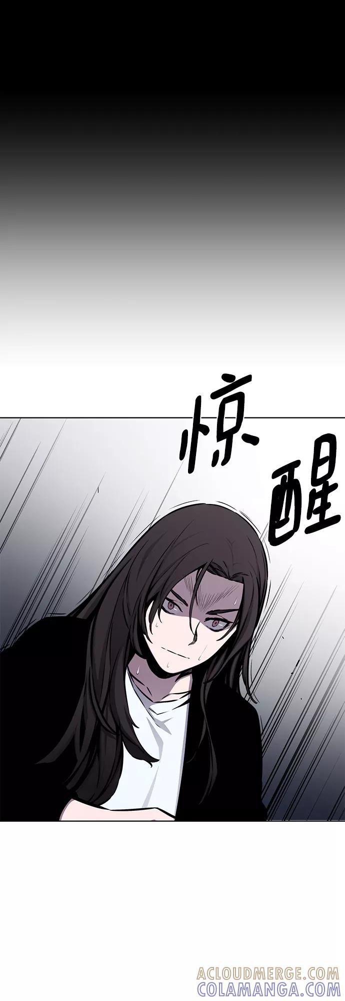 《选择之罪》第29话 第25页