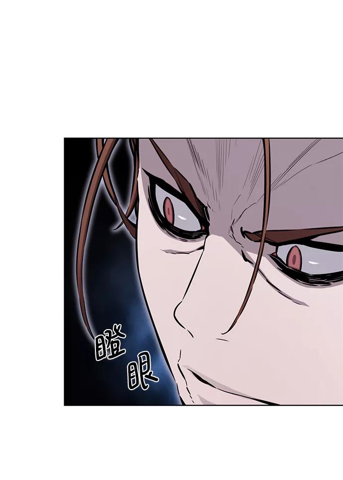 《选择之罪》第29话 第8页