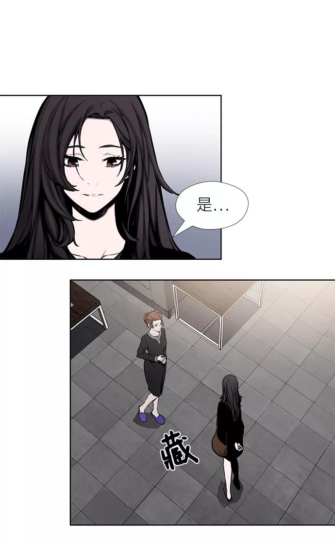 《选择之罪》第29话 第35页