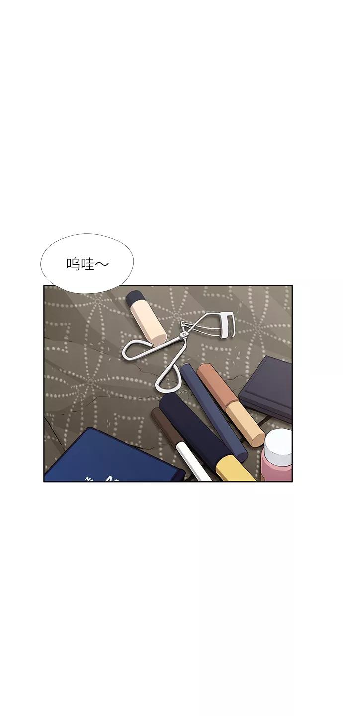《选择之罪》第30话 第39页
