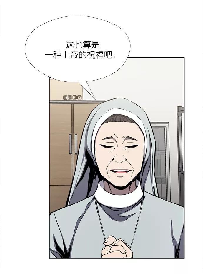 《选择之罪》第31话 第24页