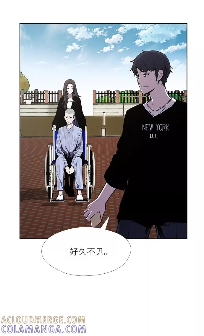 《选择之罪》第31话 第49页