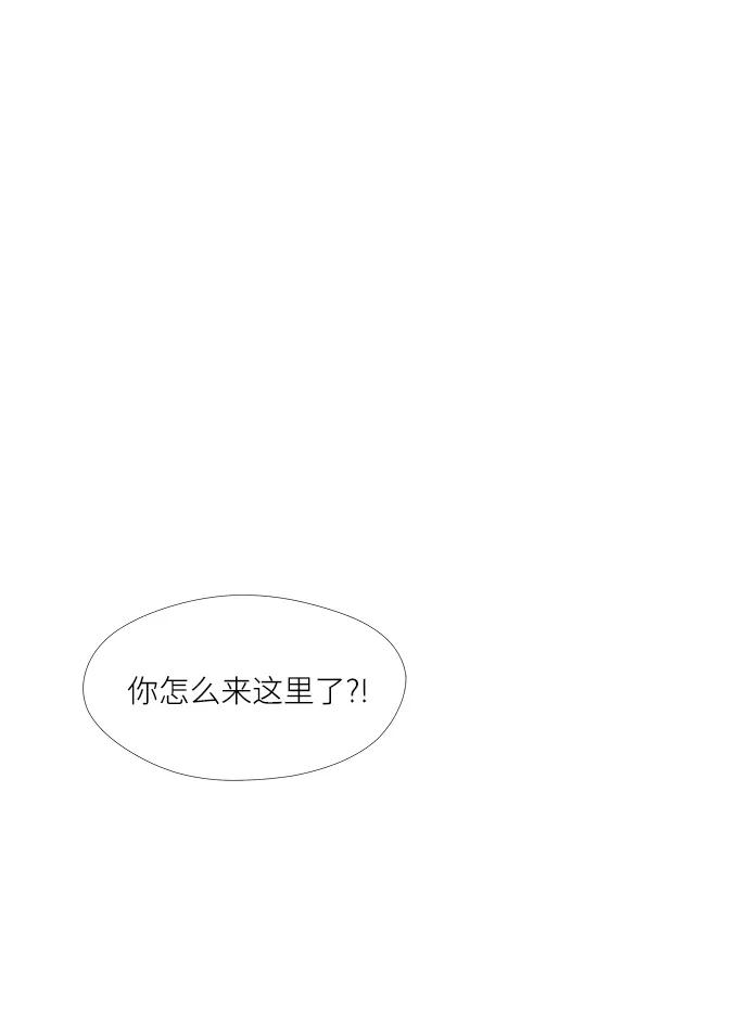 《选择之罪》第31话 第48页