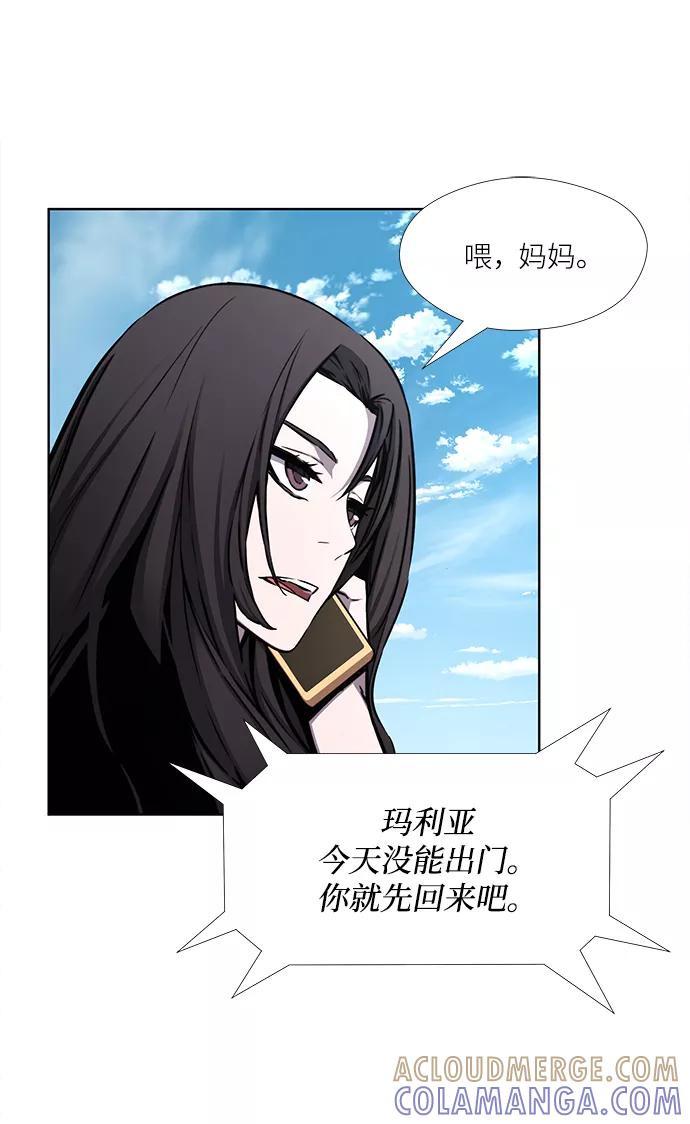 《选择之罪》第31话 第19页