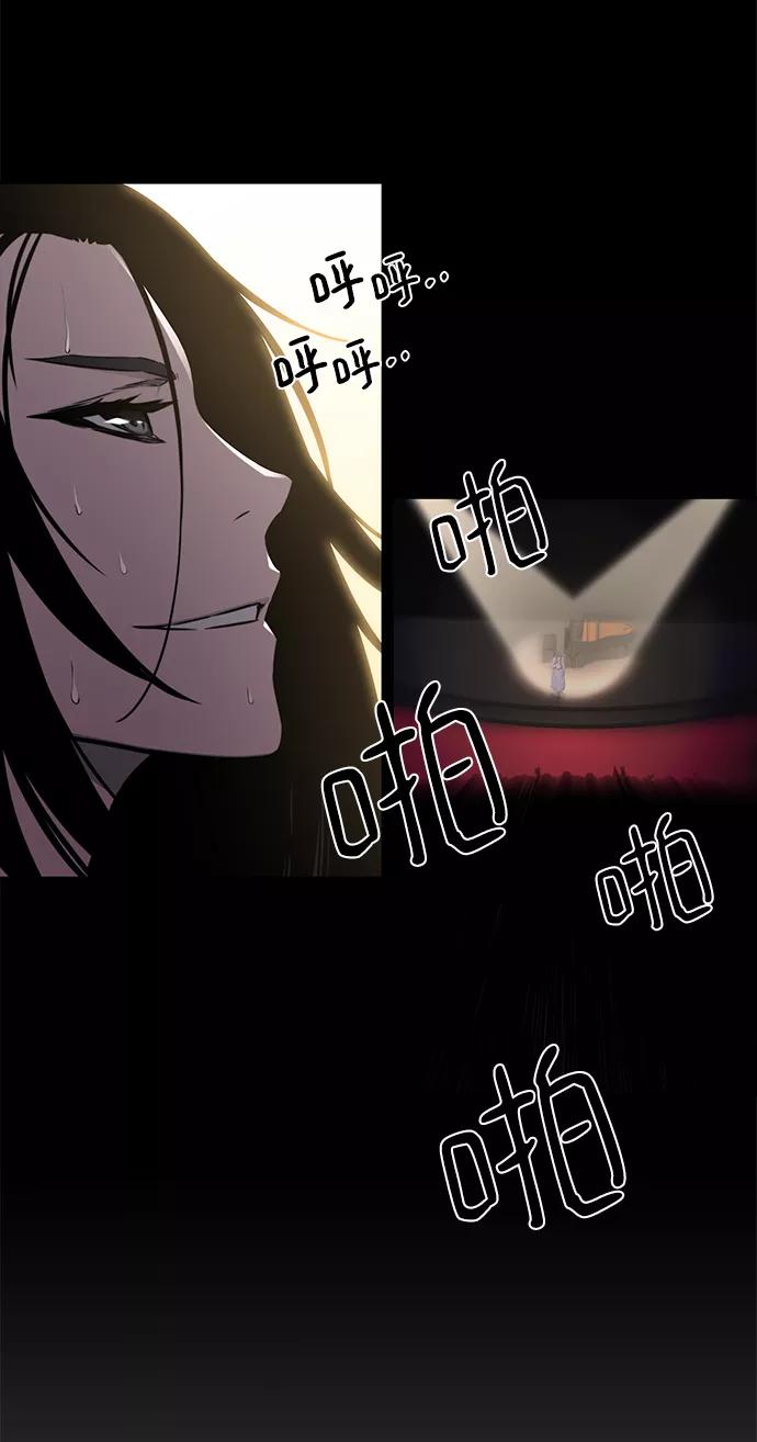 《选择之罪》第31话 第6页