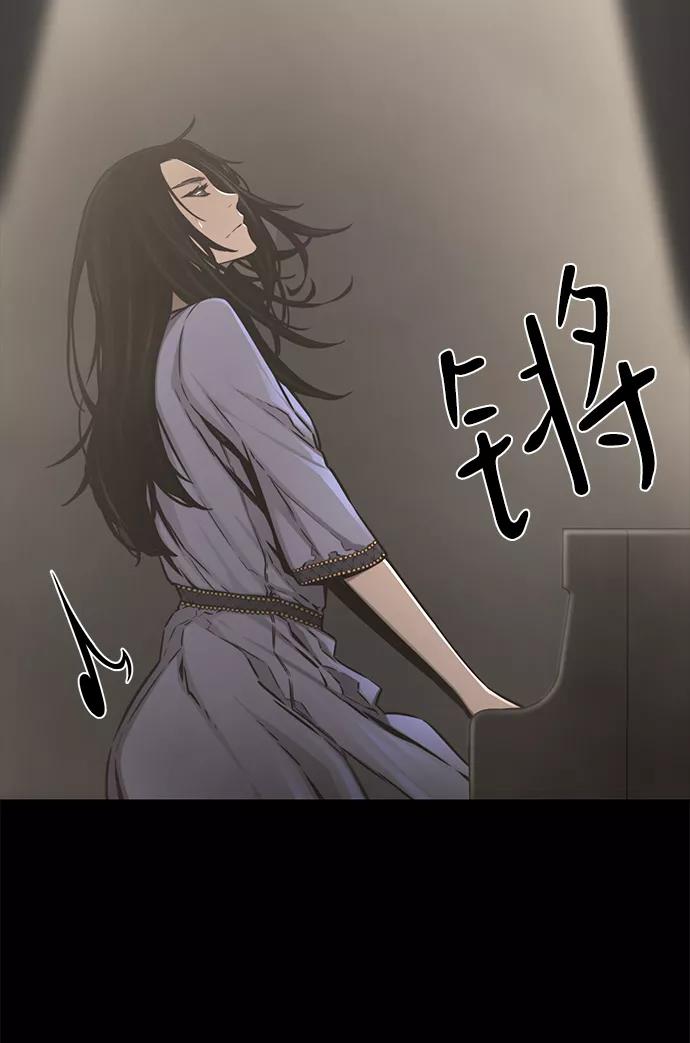《选择之罪》第31话 第5页
