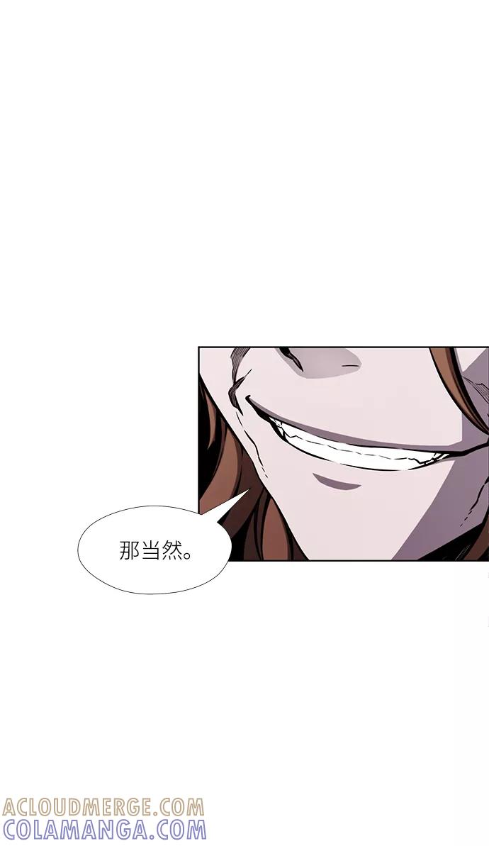 《选择之罪》第32话 第29页