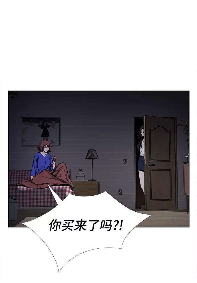 《选择之罪》第32话 第16页