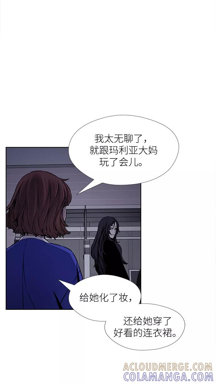 《选择之罪》第32话 第19页