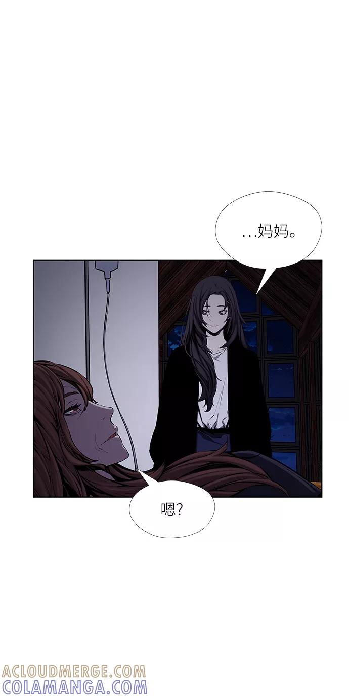 《选择之罪》第32话 第27页