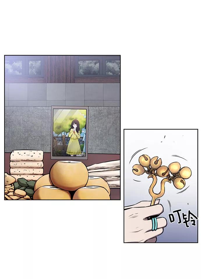 《选择之罪》第33话 第29页