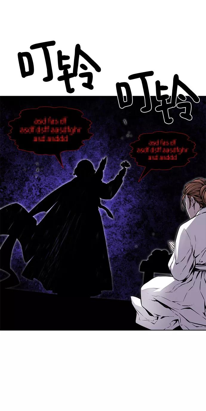 《选择之罪》第33话 第30页