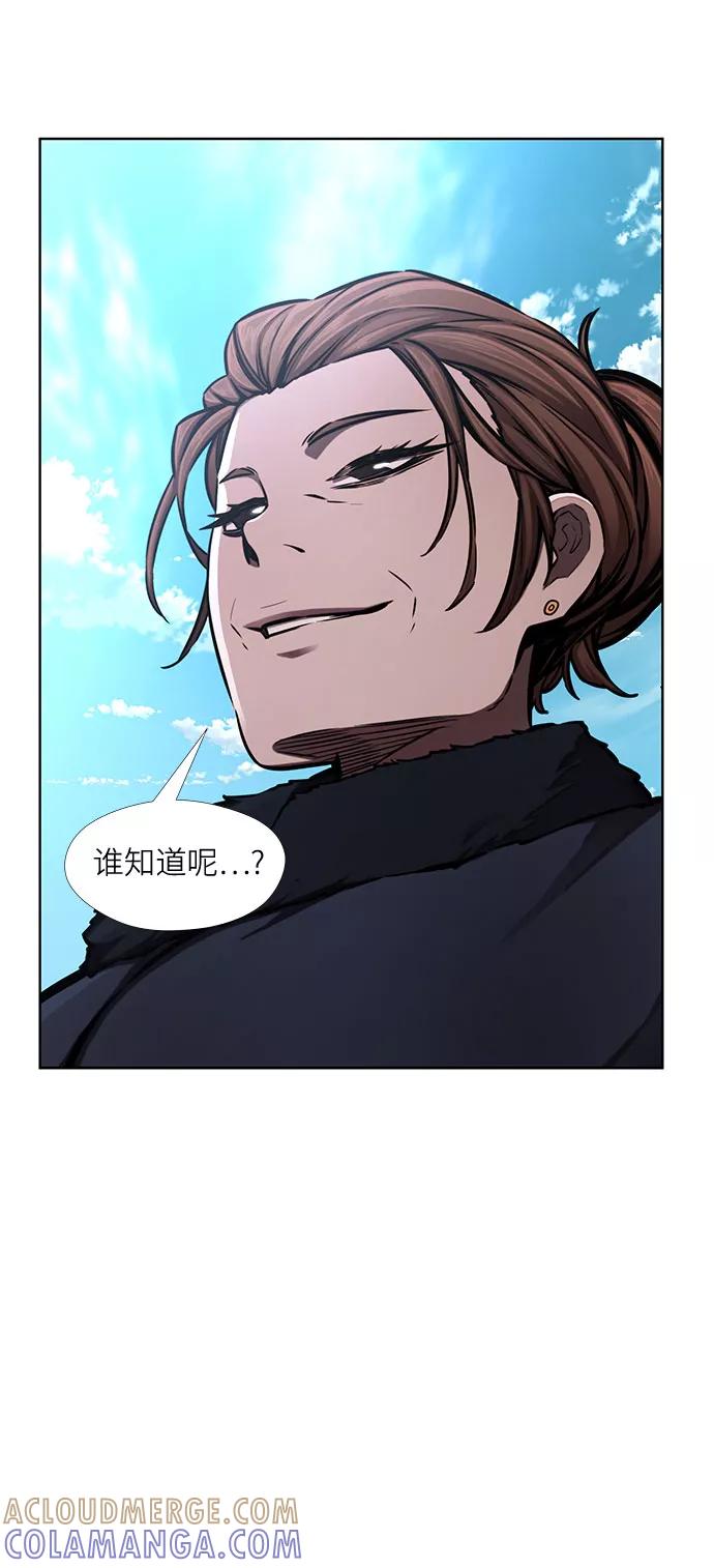 《选择之罪》第33话 第52页