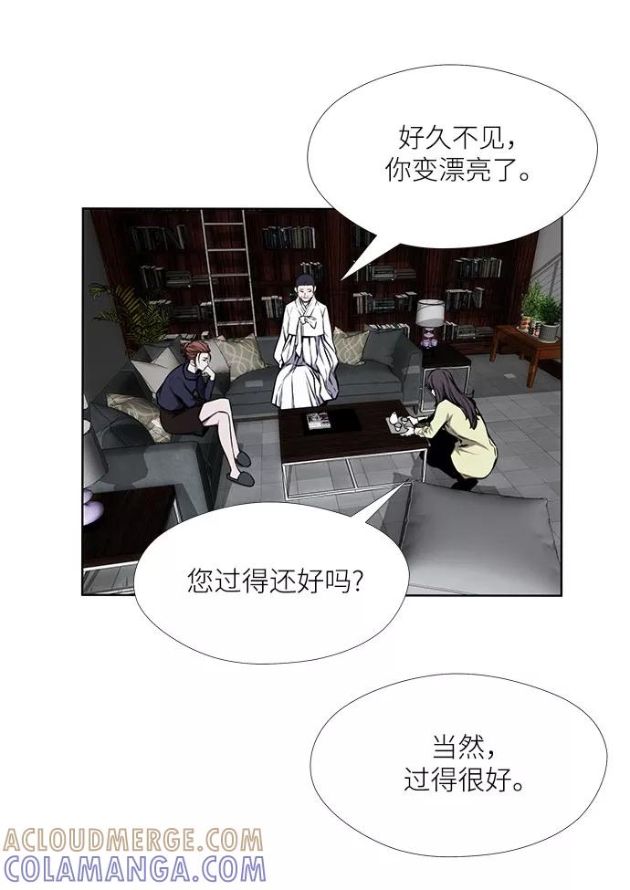 《选择之罪》第33话 第22页