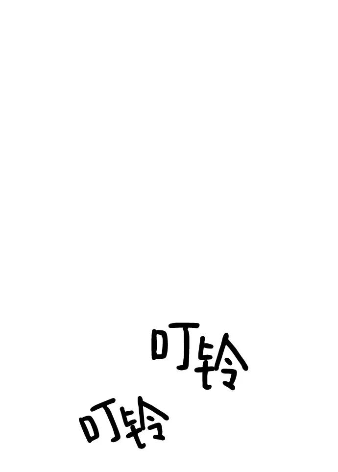 《选择之罪》第33话 第32页