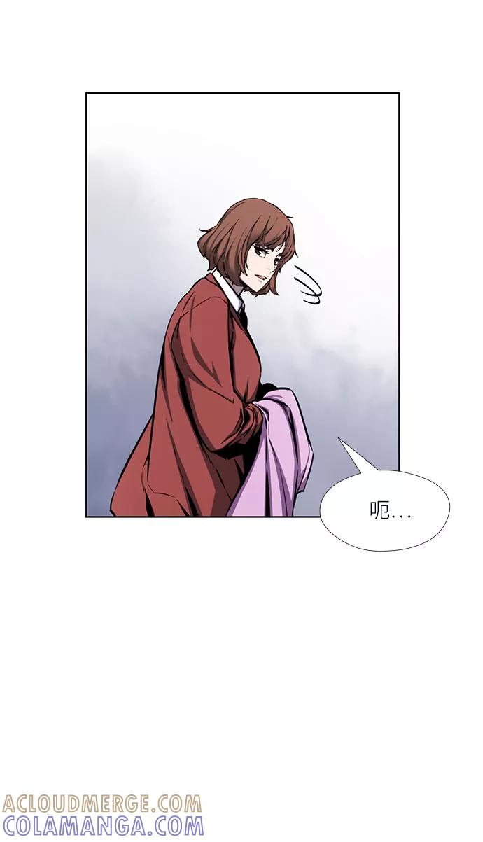 《选择之罪》第33话 第40页