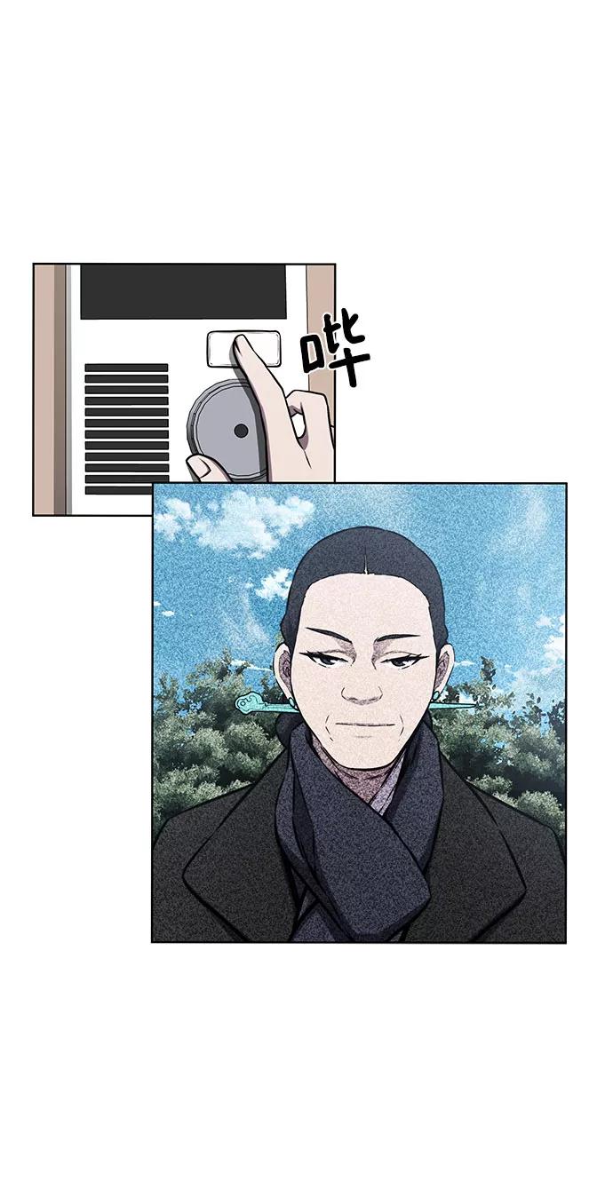 《选择之罪》第33话 第8页