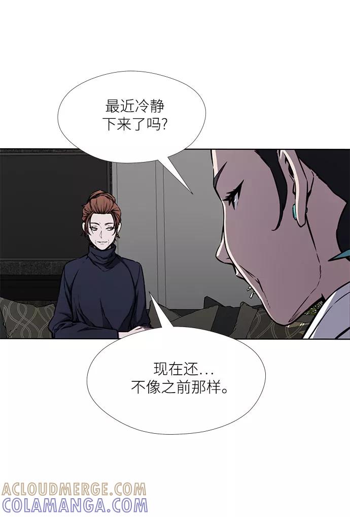 《选择之罪》第33话 第19页