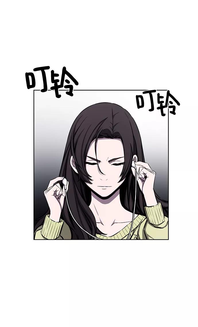 《选择之罪》第33话 第35页