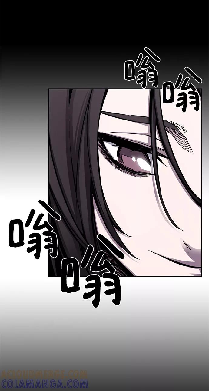 《选择之罪》第34话 第13页