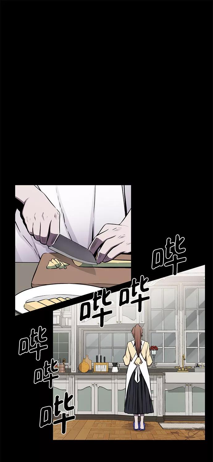 《选择之罪》第34话 第26页