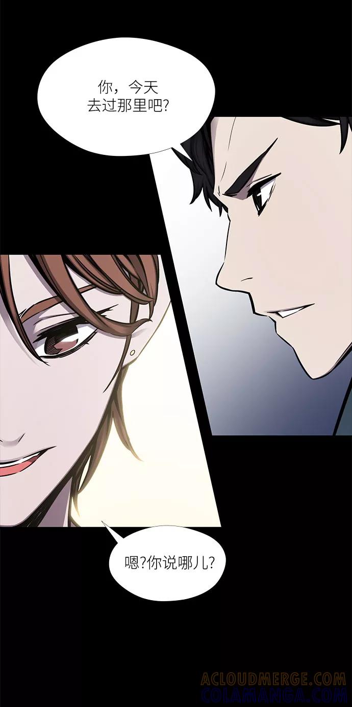 《选择之罪》第34话 第28页