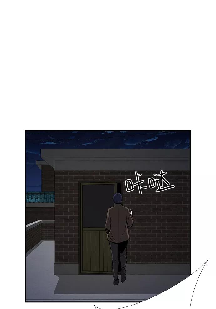 《选择之罪》第35话 第12页