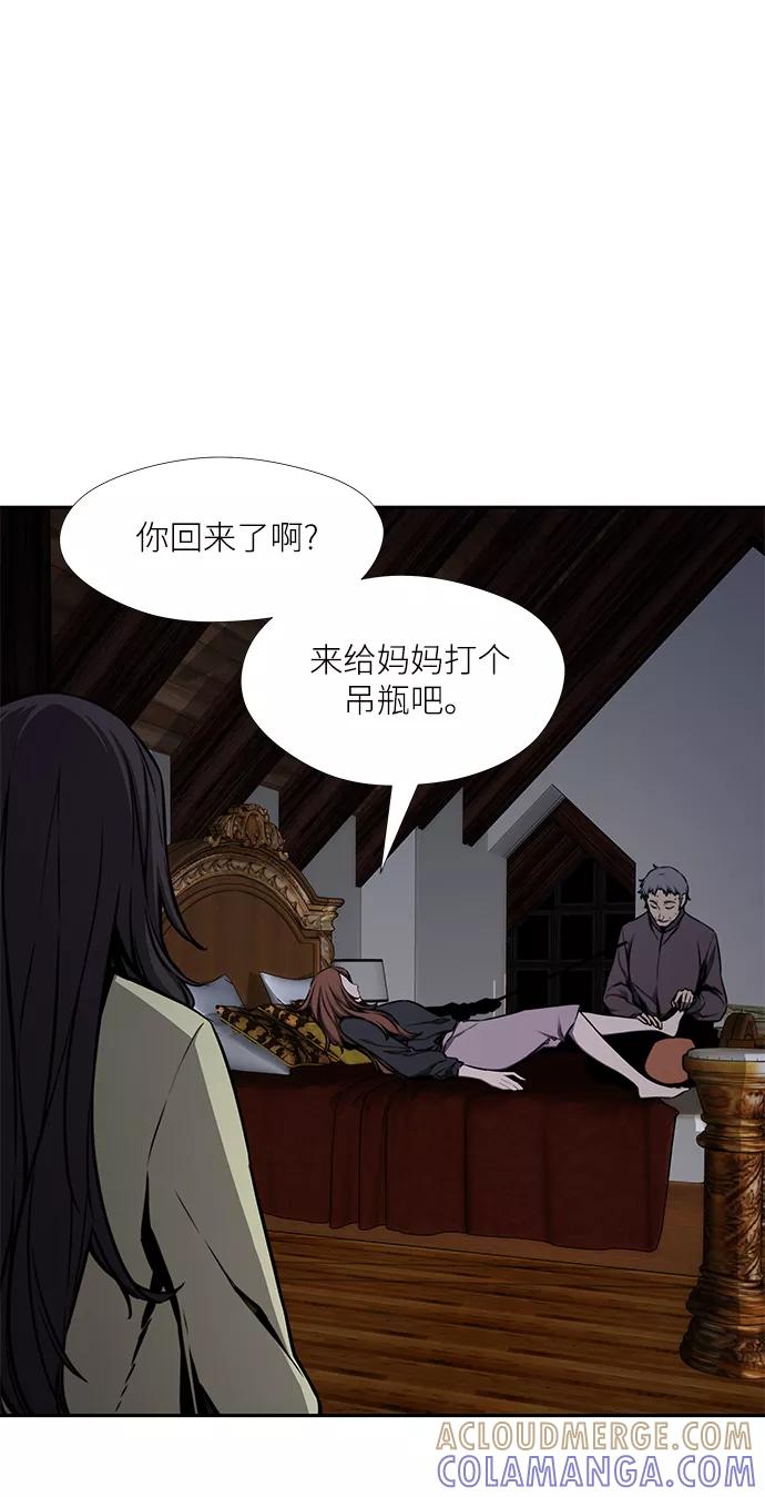 《选择之罪》第35话 第37页