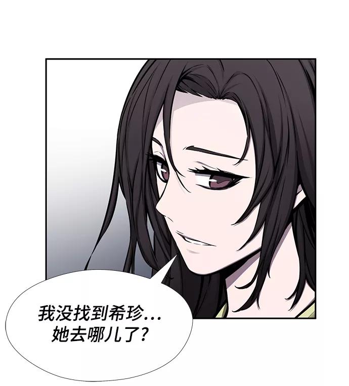 《选择之罪》第35话 第42页
