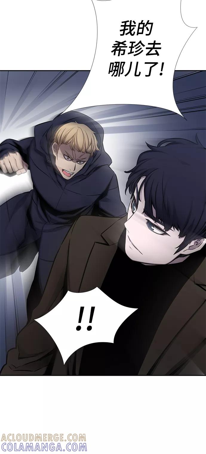 《选择之罪》第35话 第13页
