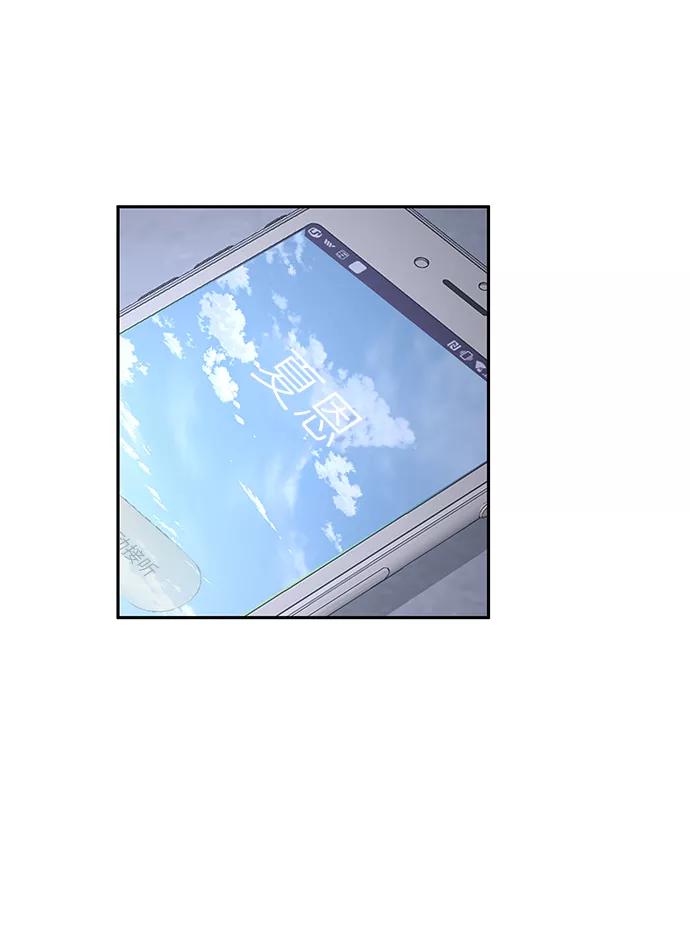 《选择之罪》第35话 第29页