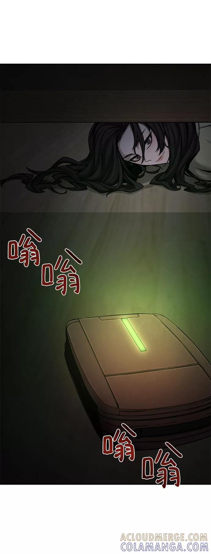 《选择之罪》第35话 第49页