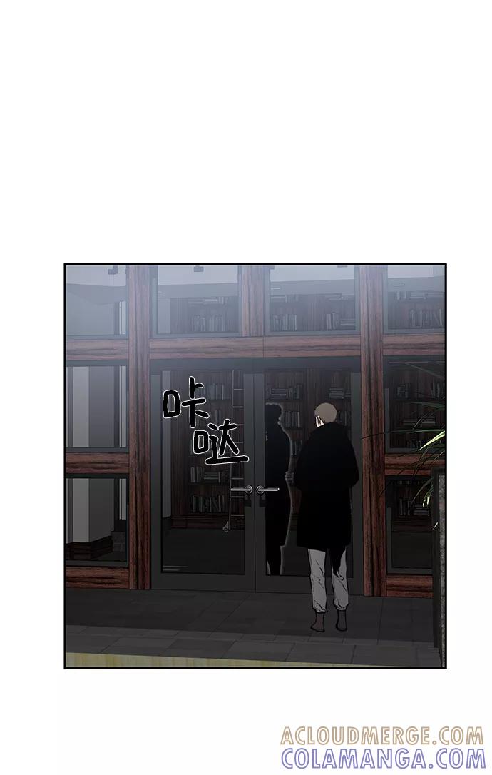 《选择之罪》第37话 第19页