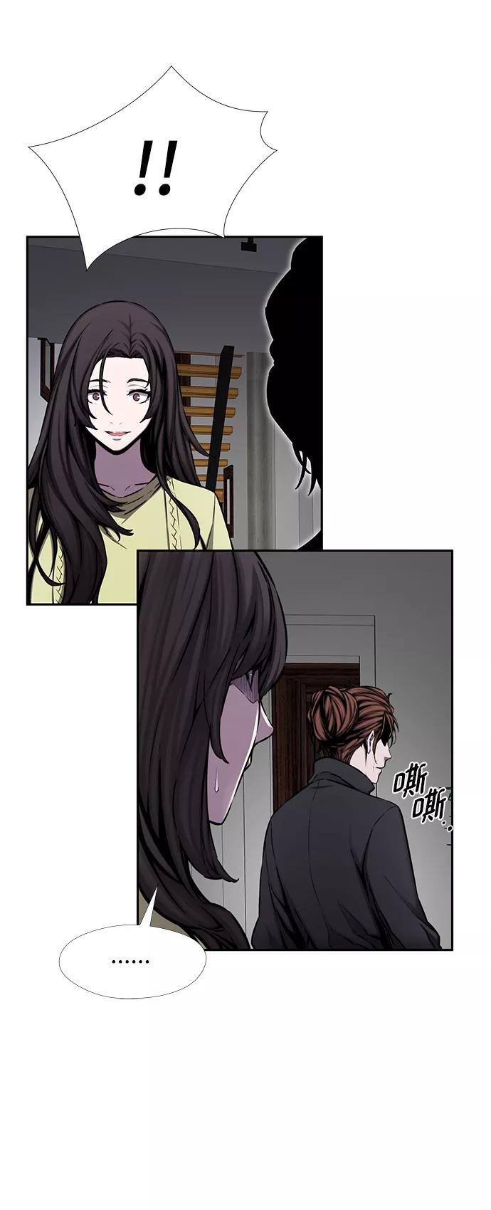 《选择之罪》第37话 第40页