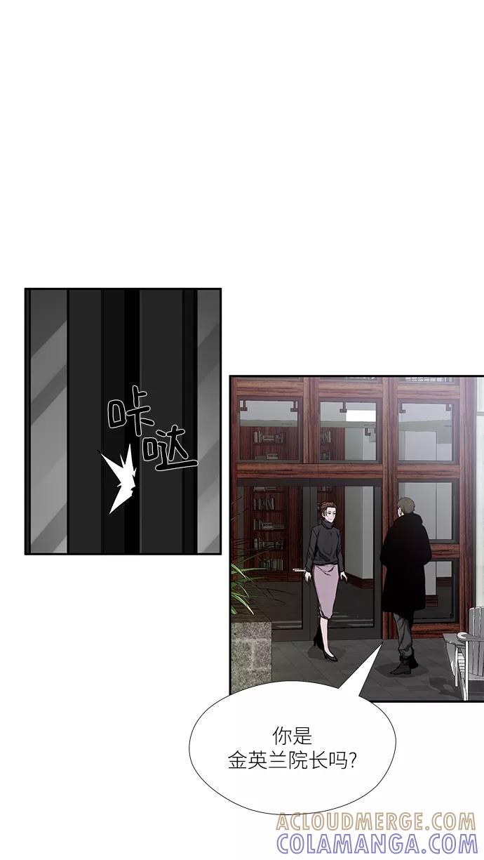 《选择之罪》第37话 第11页