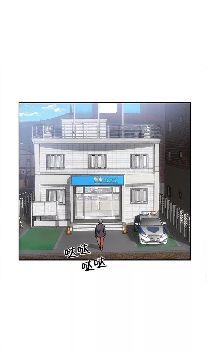 《选择之罪》第37话 第22页