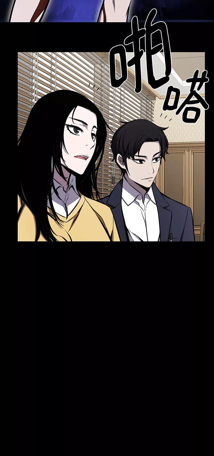 《选择之罪》第38话 第35页