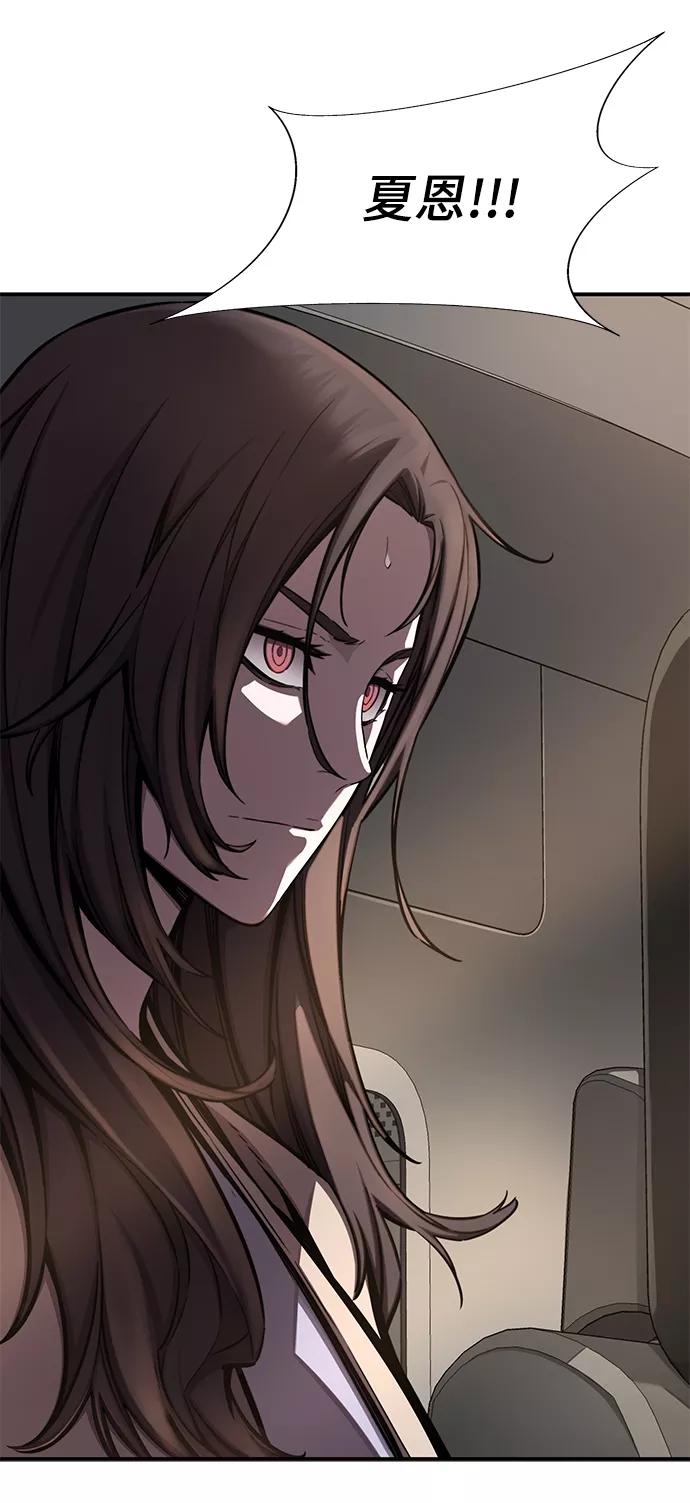 《选择之罪》第39话 第51页