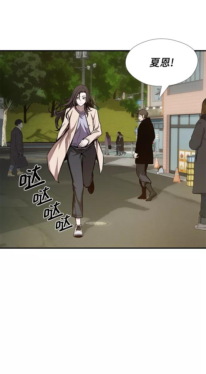 《选择之罪》第39话 第35页